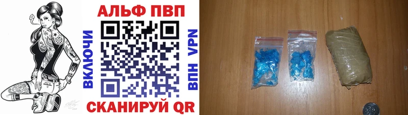 Купить  Лесной  A-PVP Соль 