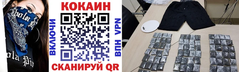 Купить  Лесной  COCAIN FishScale 