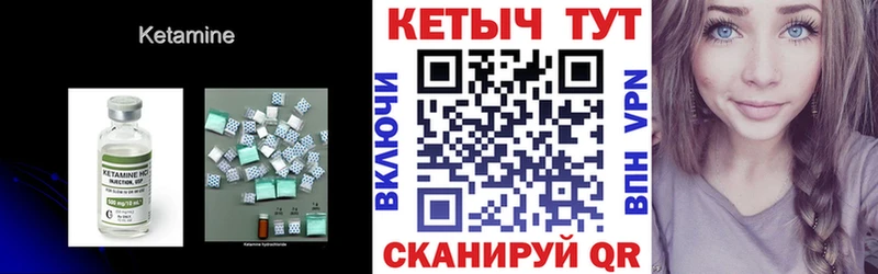 Купить закладки  Лесной  Кетамин ketamine 