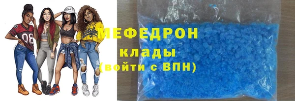 эйфоретик Вяземский