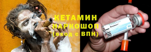 а пвп мука Волосово