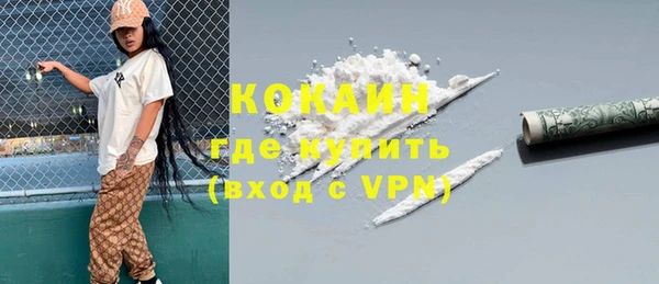 а пвп мука Волосово