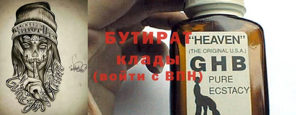 а пвп мука Волосово
