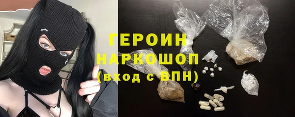 тгк Володарск