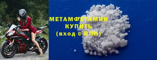 кокс Верхний Тагил