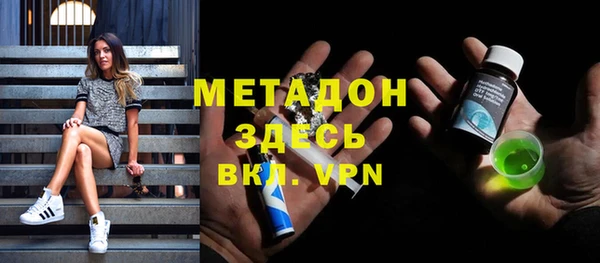 а пвп мука Волосово