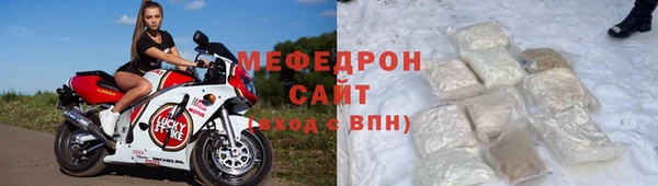 тгк Володарск