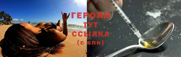 тгк Володарск