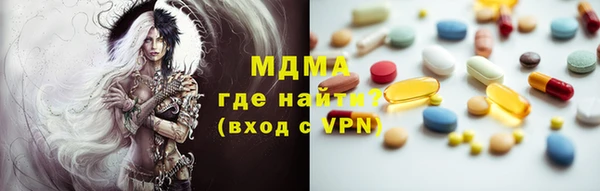 тгк Володарск