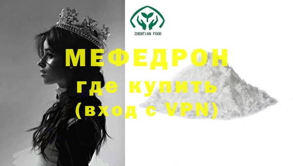 тгк Володарск