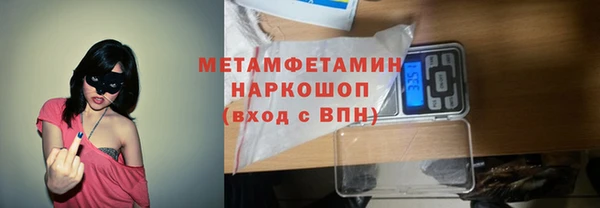 а пвп мука Волосово