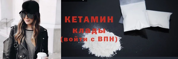 тгк Володарск