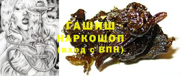 а пвп мука Волосово