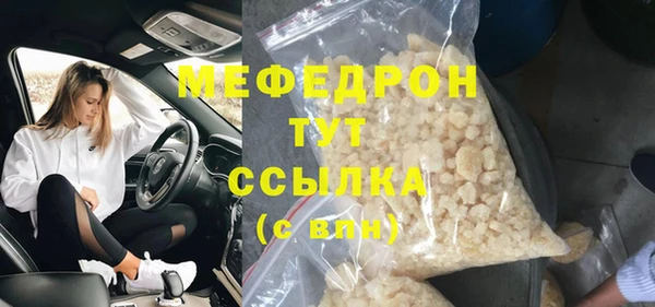 а пвп мука Волосово