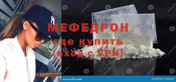 а пвп мука Волосово
