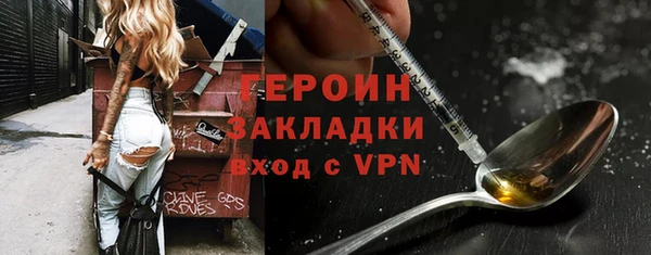 тгк Володарск