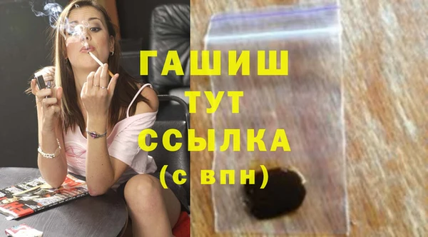 тгк Володарск