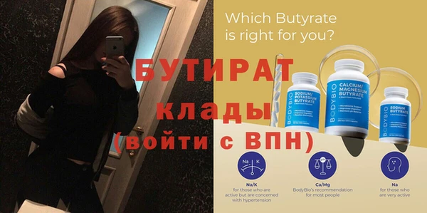 тгк Володарск