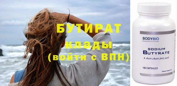 гидропоника Волоколамск