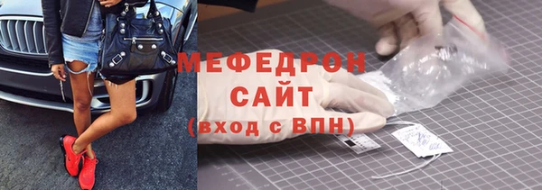 а пвп мука Волосово