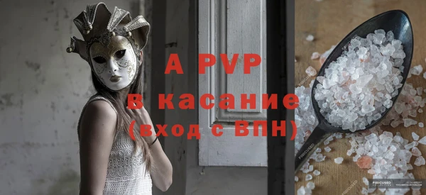 а пвп мука Волосово