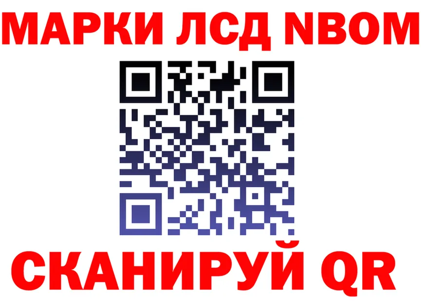 АМФ 97% ссылки площадка мега Лесной