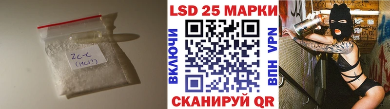 LSD-25 экстази ecstasy  Купить  Лесной 