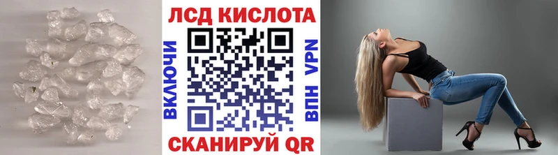 ЛСД экстази ecstasy Лесной