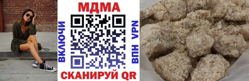 Купить где  Лесной  MDMA кристаллы 