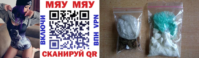 Мефедрон mephedrone Купить где Лесной