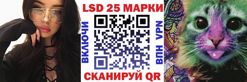 Марки NBOMe 1,5мг  Купить  Лесной 